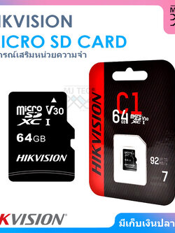 HIKVISION Micro SD Card อุปกรณ์เสริมการ์ดหน่วยความจำ เมมโมรี่การ์ด (32GB / 64GB)