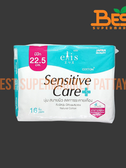 ผ้าอนามัย เอลิส 22.5 ซม. กลางวัน สูตรอ่อนโยน 16 ชิ้น Elis Sanitary Napkin Sensitive Care 22.5 cm. Day 16 Pads