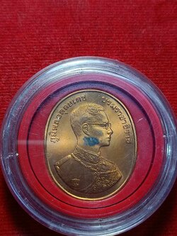 เหรียญที่ระลึกในหลวง ร.9 เหรียญพระพุทธปัญจภาคี สร้างถวายในพิธีกาญจนาภิเษก หลังพระนิรันตราย ปี 2539 (SKU-03032)