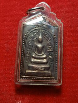 เหรียญประจำวัน หลังหลวงพ่อคูณ วัดบ้านไร่ จ.นครราชสีมา (SKU-03132)