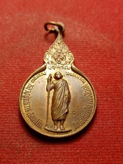 เหรียญหลวงปู่แหวน วัดดอยแม่ปั๋ง จ.เชียงใหม่ ปี 2518 (SKU-09518)