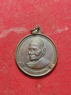 เหรียญหลวงปู่แหวน วัดดอยแม่ปั๋ง จ.เชียงใหม่ ปี 2517 (SKU-02969)