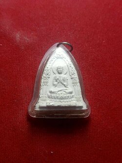 พระผงสมเด็จพุทธนิมิตร วัดจตุรมิตร กทม. หลวงปู่โต๊ะร่วมปลุกเสก (SKU-04228)