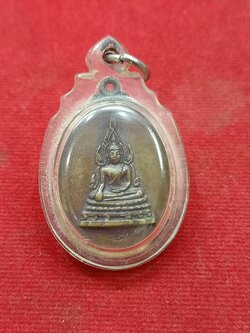 เหรียญพระพุทธชินราชคุ้มเกล้า หลังตรา ภ ป ร. ปี 2521 พิมพ์ใหญ่ (SKU-00755)