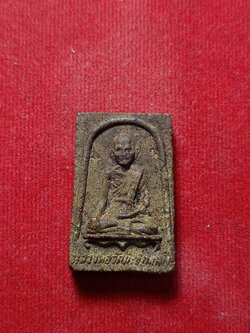 พระผงหลวงปู่สุข ปี 08 หลวงพ่อฤาษีลิงดำปลุกเสก วัดท่าซุง จ.อทัย (SKU-02484)