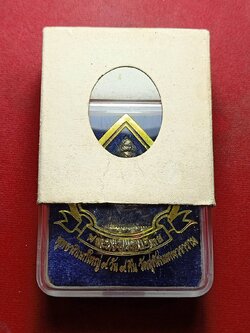 พระกริ่งจอมไทย เนื้อทองทิพย์ วัดสุทัศน์เทพวราราม กรุงเทพ พร้อมกล่อง (SKU-11677)