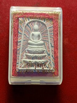 พระสมเด็จสายรุ้ง หลวงพ่อแพ วัดพิกุลทอง จ.สิงห์บุรี พร้อมกล่อง (SKU-12329)