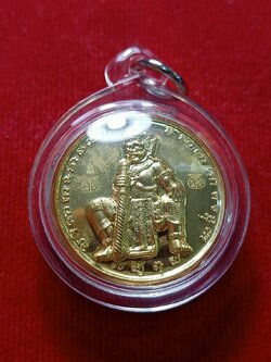 เหรียญท้าวเวสสุวรรณ หลังยันต์ปลาตะเพียน วัดพระศรีรัตนมหาธาตุ (วัดพระพุทธชินราช) จ.พิษณุโลก (SKU-07051)