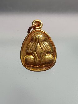 เหรียญพระปิดตาหลวงพ่อฟู วัดบางสมัคร ฉะเชิงเทรา (SKU-00350)