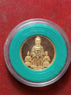เหรียญเทพเจ้ากวนอู ศาลเจ้าปากน้ำกระแดะ จ.สุราษฎร์ธานี (SKU-09185)