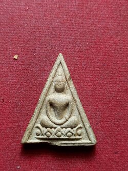 นางพญาสมเด็จแสนยุคต้น หลังลายใบไม้ สมเด็จพระสังฆราชป๋า วัดโพธิ์ ท่าเตียน กรุงเทพ ปี 2512 (SKU-12462)