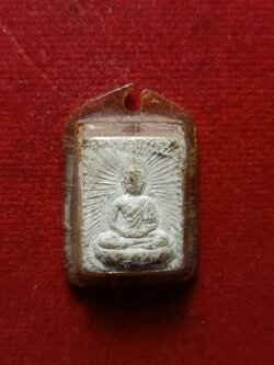 พระผงของขวัญ วัดปากน้ำ กทม. (SKU-08796)