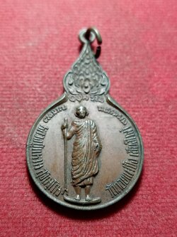 เหรียญหลวงปู่แหวน วัดดอยแม่ปั๋ง จ.เชียงใหม่ ปี 2518 (SKU-11999)