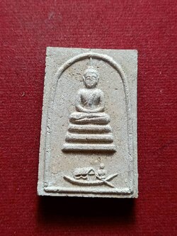 พระสมเด็จแจวเรือจ้าง หลวงพ่อฑูรย์ วัดโพธินิมิตร กทม. ปี 2512 (SKU-09681)