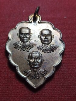 เหรียญหลวงปู่มั่น ท่านพ่อลี พระอาจารย์วิริยังค์ วัดมณีคีรีวงก์ จ จันทบุรี (SKU-10910)