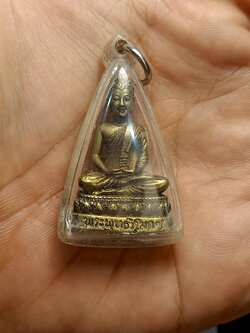 กริ่งพระพุทธวิโมกข์ รุ่นแรก หลวงปู่โง่น โสรโย วัดพระพุทธบาทเขารวก พิจิตร (SKU-00594)