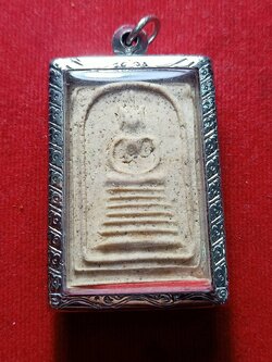 พระสมเด็จวัดยวด ผงอิทธิเจกรุวัดสัมฤทธิ์ จ.ลพบุรี (SKU-06340)