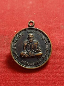 หลวงพ่อสงฆ์แท้ หลวงพ่อสงฆ์ วัดเจ้าฟ้าศาลาลอย หลังปู่เจ้า ปี 2520 จ.ชุมพร(SKU-01505)