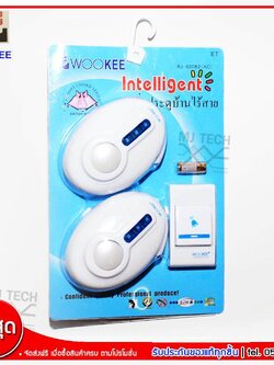 Wookee กริ่งประตูบ้าน แบบไร้สาย 2 จุด 36 เสียง AC/DC รุ่น J620B2