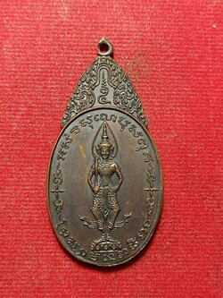 เหรียญพระสยามเทวาธิราช พิมพ์ใหญ่ วัดป่ามะไฟ จ.ปราจีนบุรี ปี 2518 (SKU-12105)
