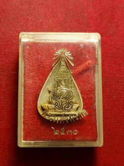 พระแก้วมรกต เนื้อผง หลัง ภปร. วัดบวรนิเวศวิหาร ปี 2530 พร้อมกล่อง (SKU-11249)