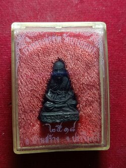 กริ่งหลวงพ่อจาด วัดบางกระเบา จ.ปราจีนบุรี ปี 2518 พร้อมกล่อง (SKU-11919)