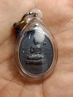 เหรียญวัดเขาปฐวี จ.อุทัยธานี ปี2516 (SKU-00498)