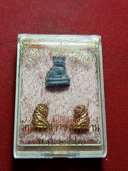 เสือเขี้ยวดาบ หลวงพ่อสมชาย วัดปริวาสราชสงคราม กทม. ปี 2560 พร้อมกล่อง (SKU-11299)