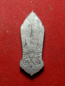 เหรียญพระ 25 พุทธศตวรรษ เนื้อชินตะกั่ว สร้างขึ้นในวโรกาสสำคัญฉลอง 25 พุทธศตวรรษ เมื่อปี พ.ศ.2500 (SKU-02664)