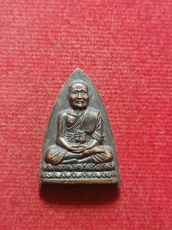 เหรียญหลวงพ่อทวด วัดช้าให จ.ปัตตานี (SKU-12238)