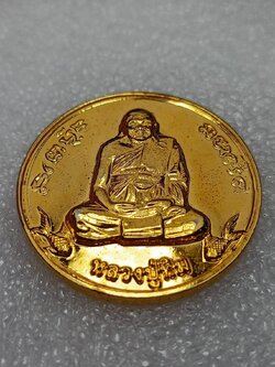 เหรียญหลวงปู่ทิม วัดพระขาว รุ่นสร้างอุโบสถ วัดพรานนก จ.อยุธยา ปี 2550 (SKU-09595)