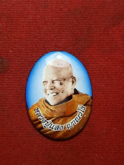 ล็อคเก็ตหลวงปู่แสง ญาณวโร วัดป่าดงสว่างธรรม จ.ยโสธร (SKU-07940)