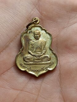 เหรียญหลวงปู่ทองฤทธิ์ อุตตโม วัดป่าฉันทนิมิตร จ.กาฬสินธุ์ เนื้อฝาบาตร (SKU-00636)