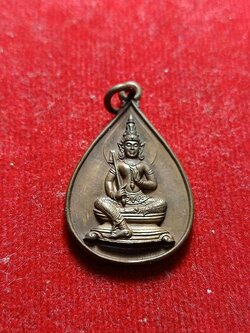 เหรียญพระวิษณุกรรม ไหว้ครู ครอบครู เพาะช่าง (SKU-04409)