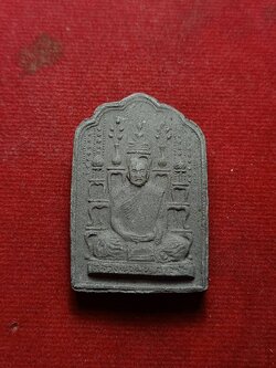 พระผงหลวงพ่อฝั้น หลังโต๊ะหมู่ วัดป่าอุดมสมพร จ.สกลนคร (SKU-07953)