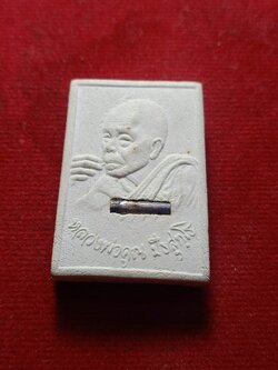 พระผงหลวงพ่อคูณ รุ่นเสกตะกรุด เสาร์ 5 ปี 2533 วัดบ้านไร่ จ.นครราชสีมา (SKU-02742)