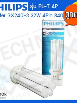 Philips หลอดไฟ หลอดตะเกียบ Master GX24Q-3 4Pin 840 32W - 4000K รุ่น PL-T 4P