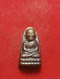 เหรียญหลวงปู่ทวด วัดช้างให้ (SKU-03220)