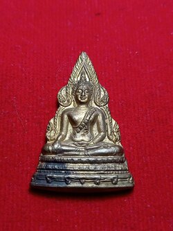 เหรียญพระพุทธชินราช ร่วมสร้างพระพุทธชินราช วัดเกาะเสือ หาดใหญ่ จ.สงขลา (SKU-11936)