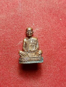 รูปหล่อหลวงตามหาบัว ญาณสัมปันโน วัดป่าบ้านตาด จ.อุดรธานี (SKU-06374)