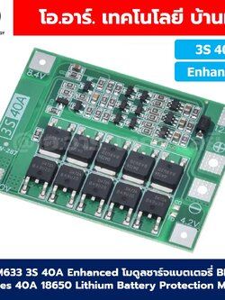 2S/3S/4S/5S/6S/7S 12-60A Standard/Enhanced/Balanced โมดูลชาร์จแบตเตอรี่ BMS 2/3/4-Series 18650 Lithium Battery Protection Module แบตลิเธียม