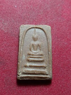 พระสมเด็จวัดดาวเรืองหลังหลวงพ่อจวน วัดหนองสุ่ม จ.สิงห์บุรี หลวงพ่อกวยร่วมปลุกเสก (SKU-10982)