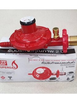 SCG หัวปรับแรงดันต่ำ มีเซฟตี้ เกลียวทองเหลือง รุ่น R326S