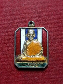 เหรียญลงยา สีธงชาติ กินบ่เสี้ยง เฮง เฮง หลวงพ่อเกษม เขมโก สุสานไตรลักษณ์ จ.ลำปาง ปี 2538 (SKU-09556)