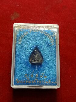 เหรียญหล่อใบโพธิ์ สมเด็จพระญาณสังวร สมเด็จพระสังฆราชฯ วัดบวรนิเวศวิหาร "ญสส ๘๒" แพทยสมาคมแห่งประเทศไทยจัดสร้าง ปี พ.ศ. 2538 พร้อมกล่อง (SKU-02828)