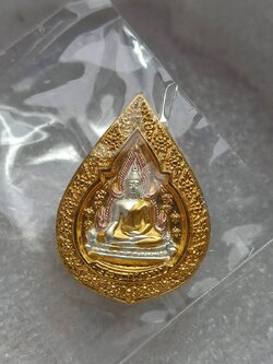 เหรียญหยดน้ำพระพุทธชินราช เนื้อสามกษัตริย์ รุ่นปิดทอง วัดพระศรีรัตนมหาธาตุ จ.พิษณุโลก ปี 2547 (SKU-12452)