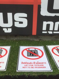 ป้ายอะคริลิคติดสติ๊กเกอร์ไดคัท