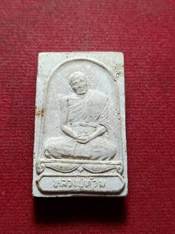 พระผงรูปเหมือน หลวงพ่อท้วม วัดเขาโบสถ์ จ.ประจวบคีรีขันธ์ (SKU-11752)