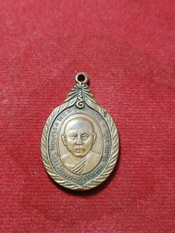 เหรียญพระสารคามมุนี เจ้าคณะจังหวัดมหาสารคาม วัดมหาชัย ปี 2505 จ.มหาสารคาม (SKU-03109)