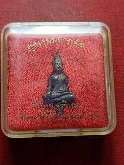 พระยอดธงหลวงพ่อคูณ รุ่นคูณมหากุศล วัดบ้านไร่ จ.นครราชสีมา ออกวัดพระศรีรัตนศาสดาราม พร้อมกล่อง (SKU-12927)